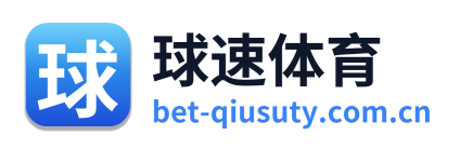 球速体育 Logo